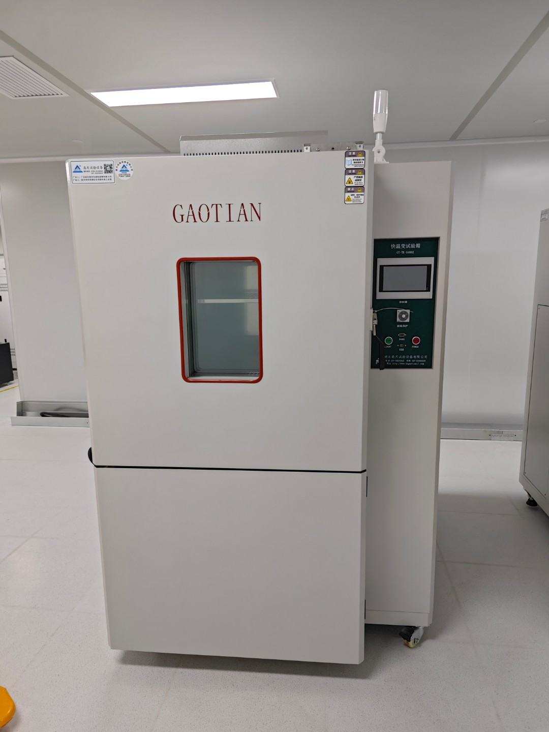 恒溫恒濕試驗(yàn)箱,線(xiàn)性5℃/min快速溫變?cè)囼?yàn)箱